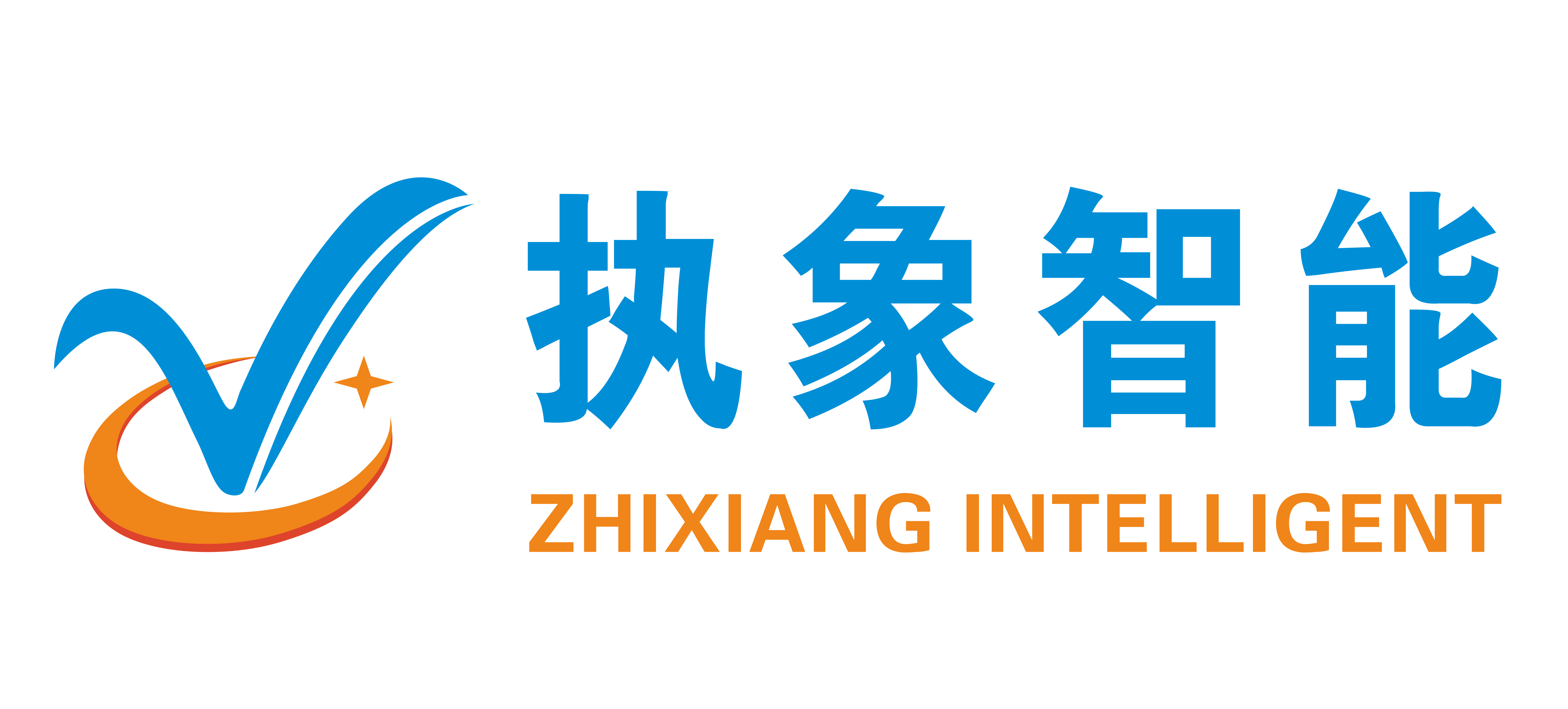 廈門市執(zhí)象智能科技有限公司|官網